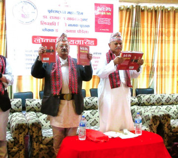इतिहासविद् पौडेलको पुस्तक ‘लिच्छवि लिपि’ बजारमा